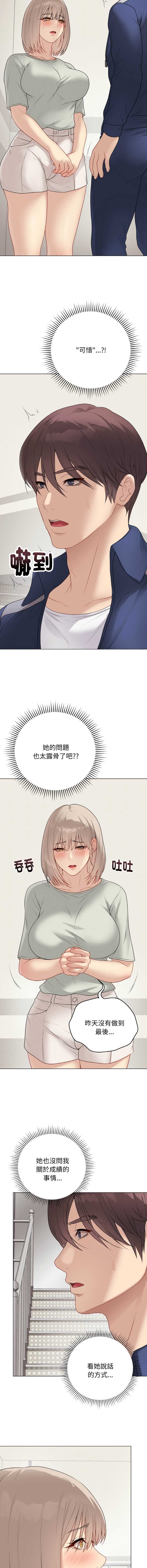冲刺重考班