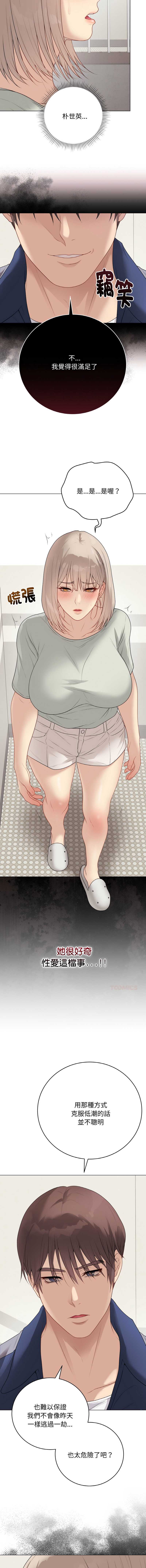 冲刺重考班