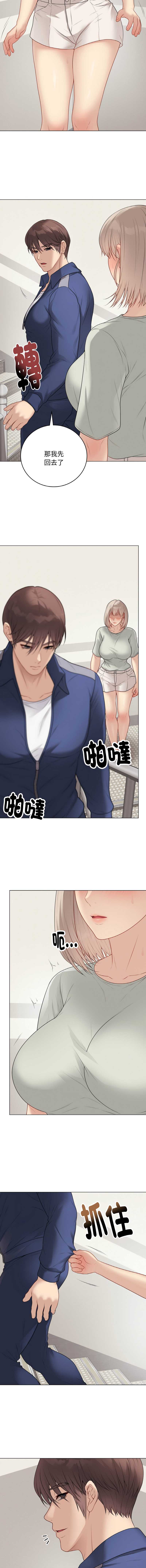 冲刺重考班