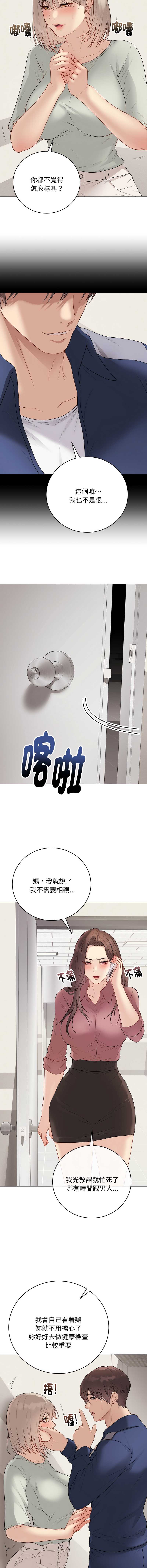 冲刺重考班