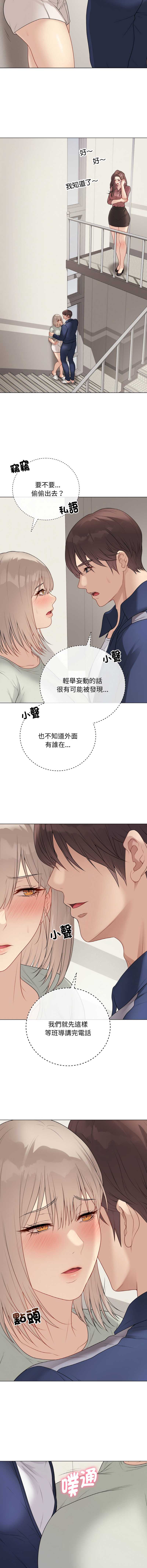 冲刺重考班