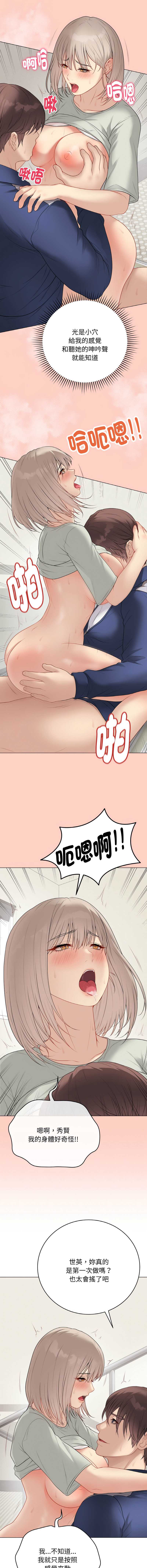 冲刺重考班
