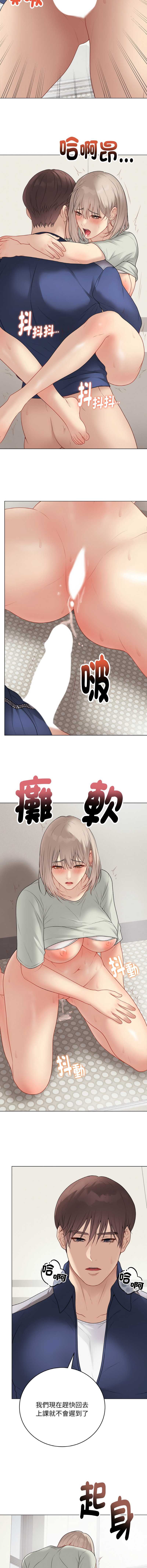 冲刺重考班