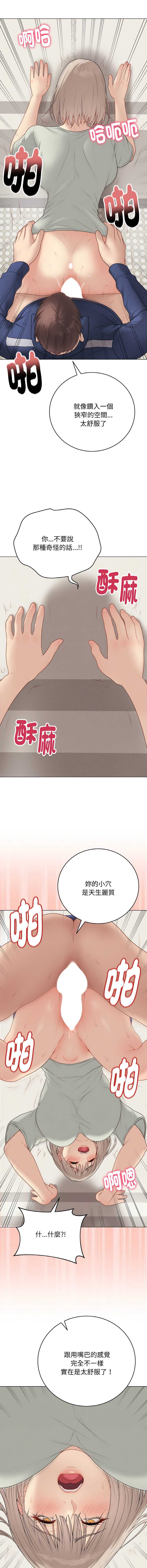 冲刺重考班
