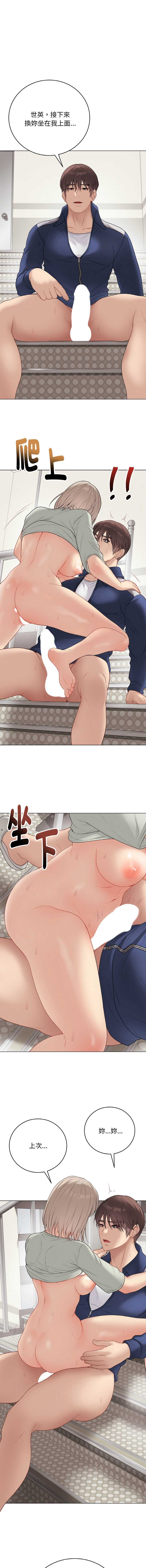 冲刺重考班