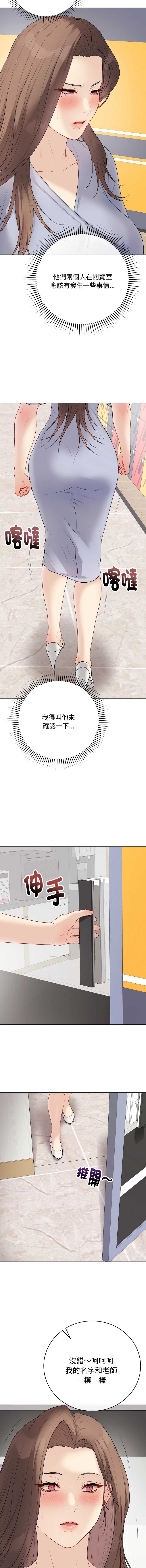 冲刺重考班