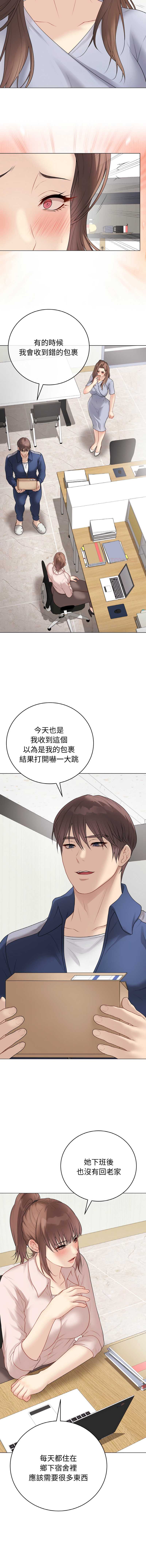 冲刺重考班