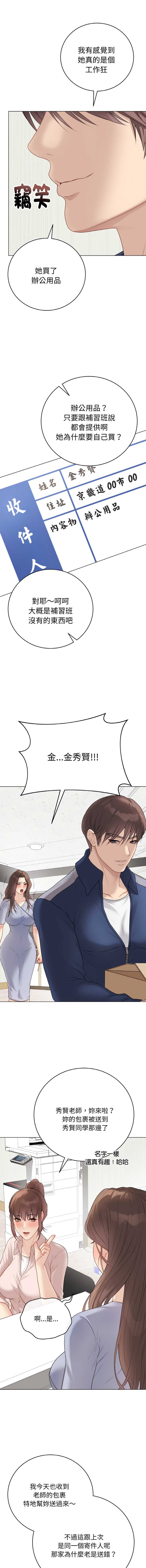 冲刺重考班