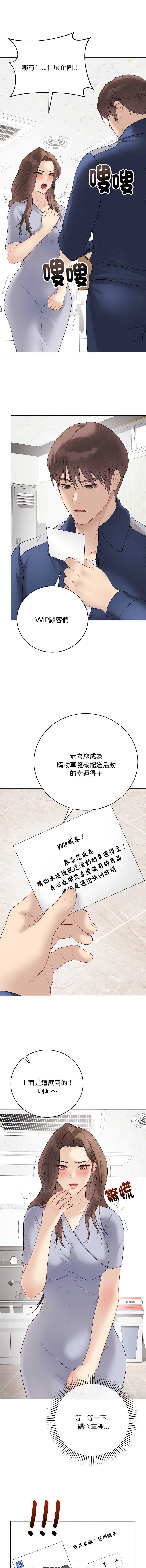 冲刺重考班