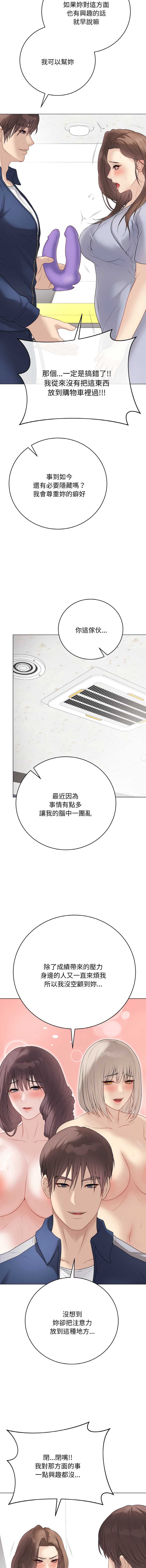 冲刺重考班