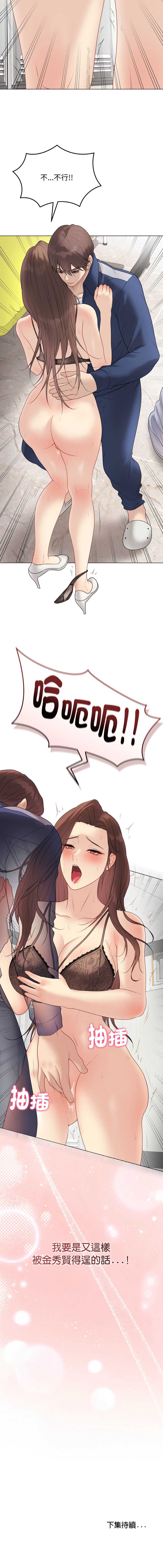 冲刺重考班
