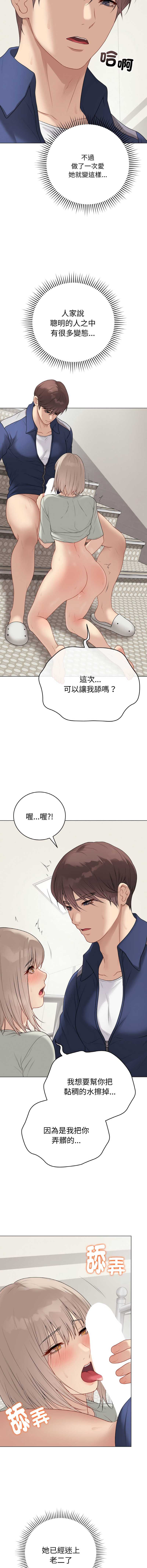 冲刺重考班
