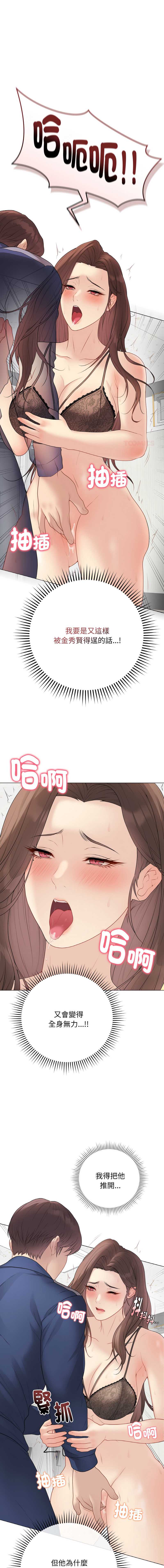 冲刺重考班