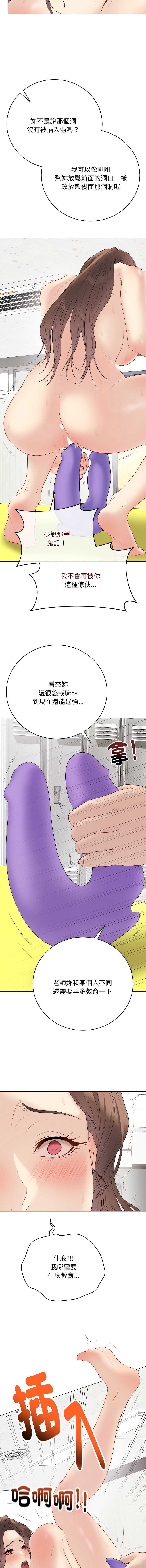 冲刺重考班