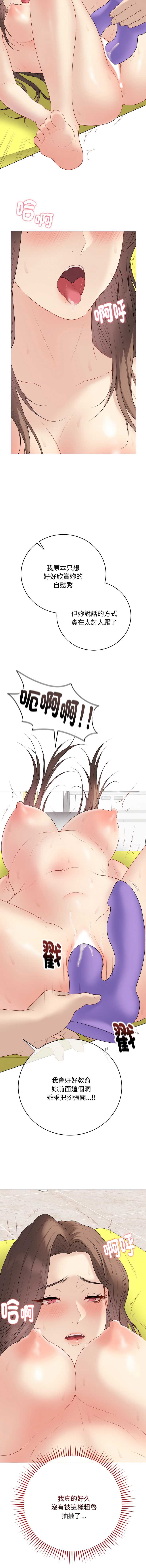 冲刺重考班