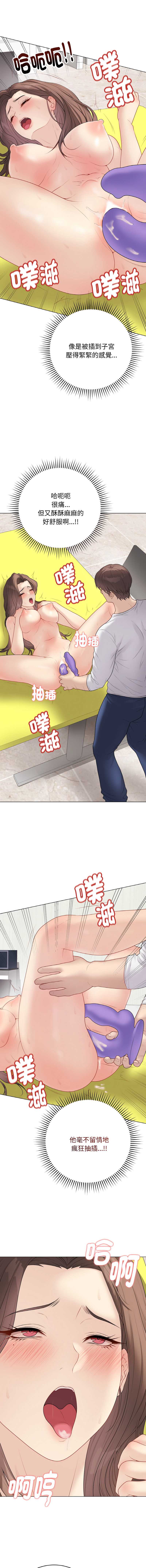 冲刺重考班