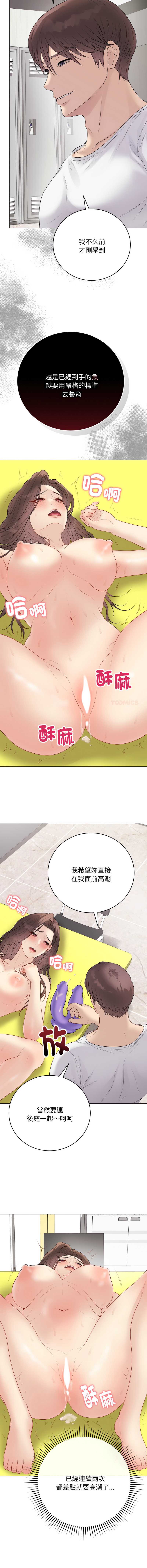冲刺重考班