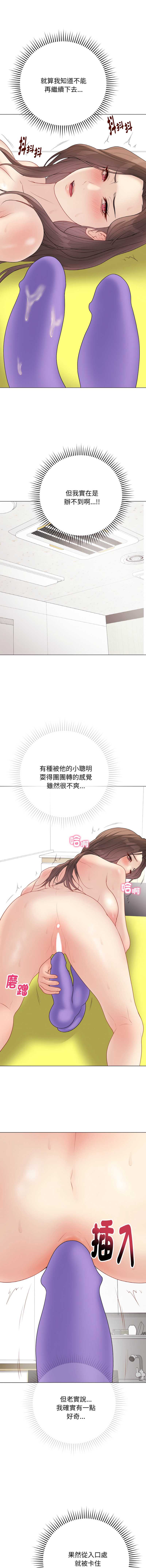 冲刺重考班