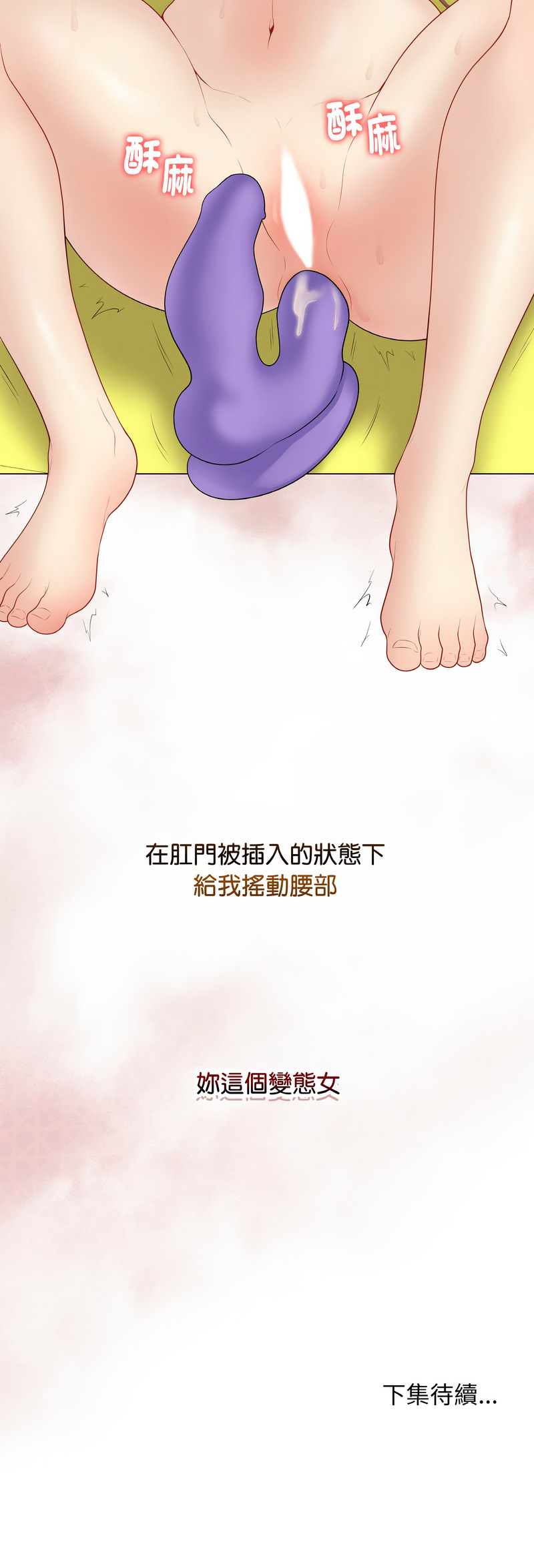 冲刺重考班