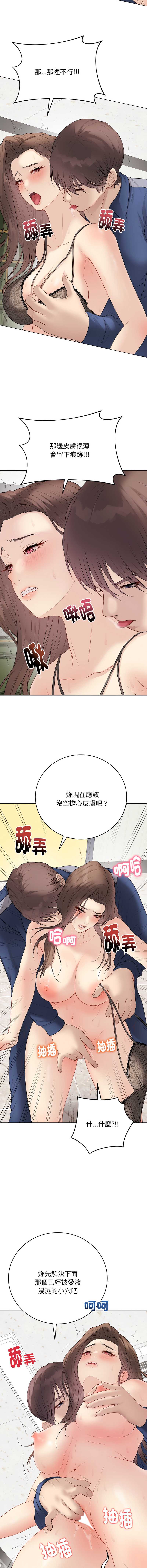 冲刺重考班