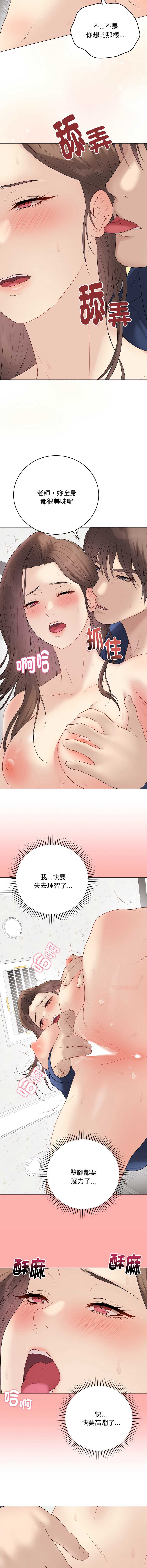 冲刺重考班