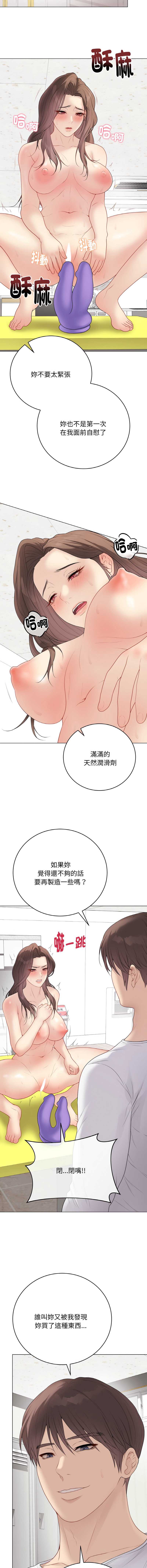冲刺重考班