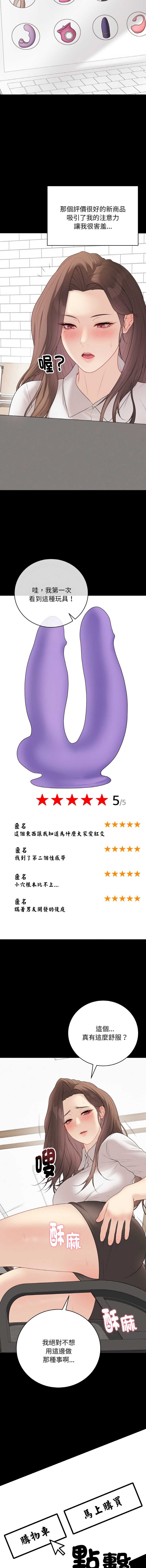 冲刺重考班