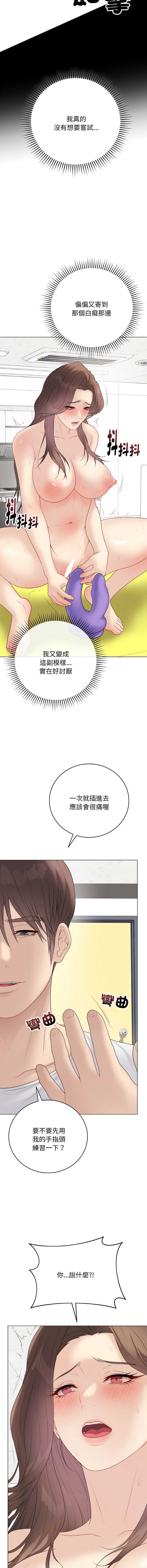 冲刺重考班
