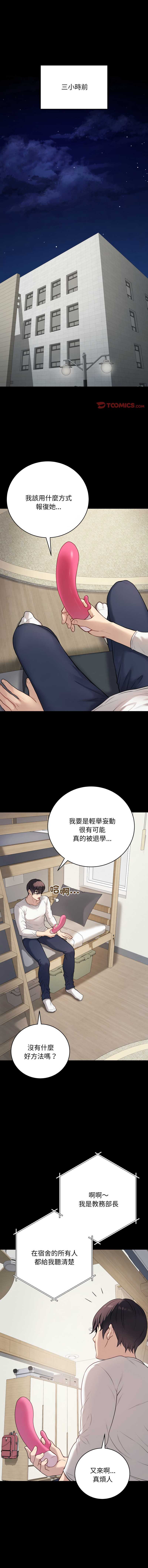 冲刺重考班