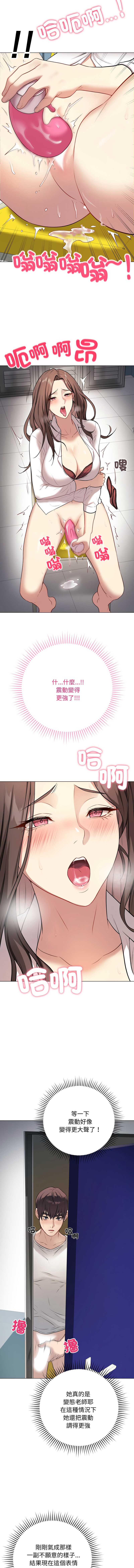 冲刺重考班