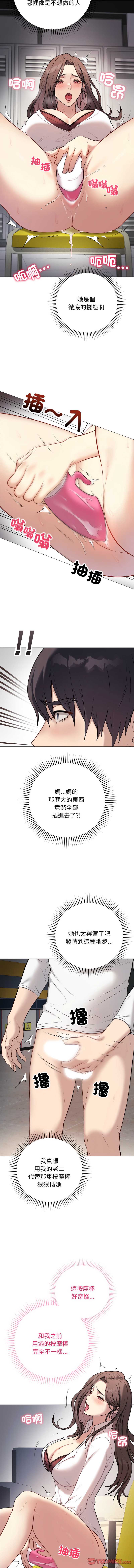 冲刺重考班