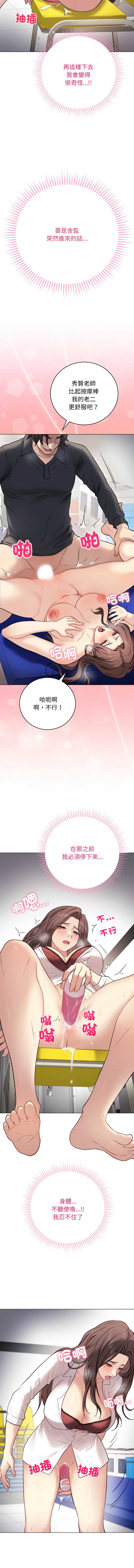 冲刺重考班