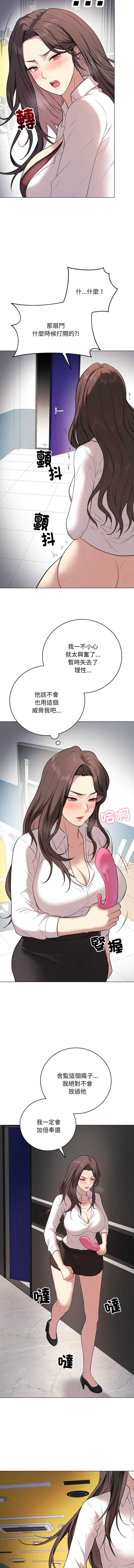 冲刺重考班
