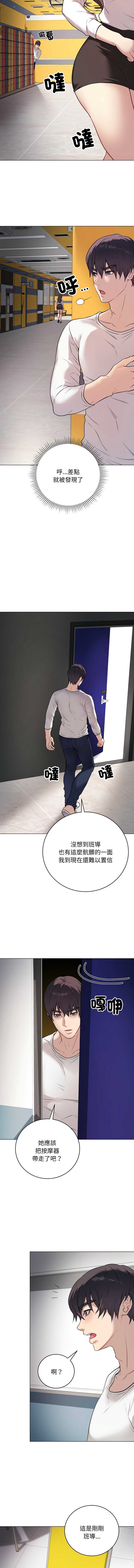 冲刺重考班
