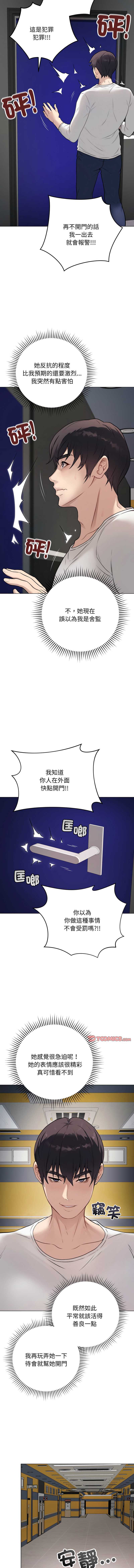 冲刺重考班