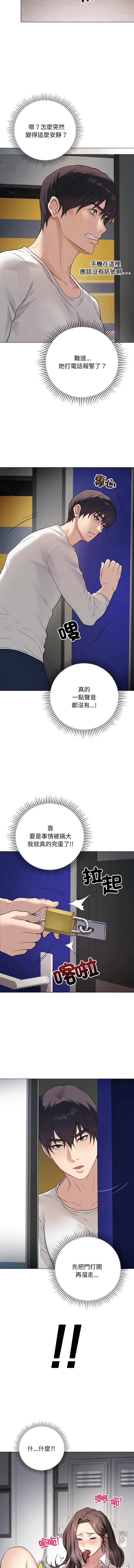 冲刺重考班