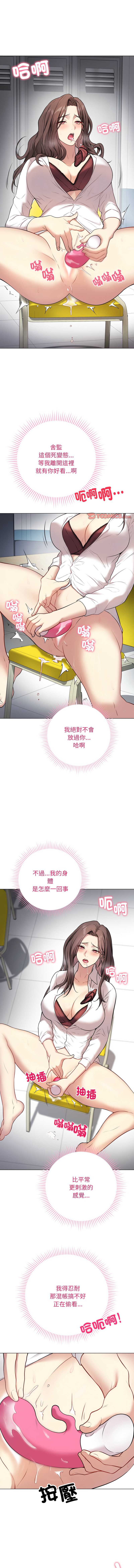 冲刺重考班