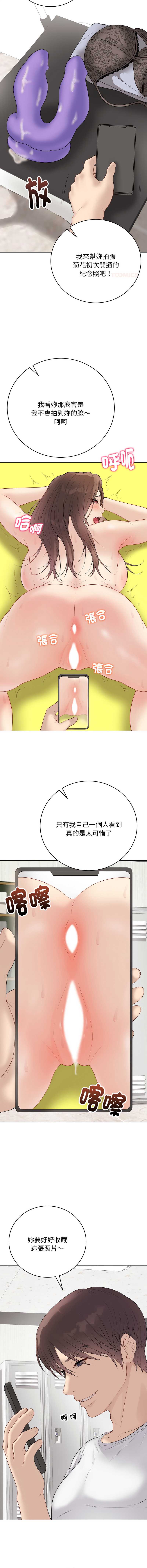 冲刺重考班