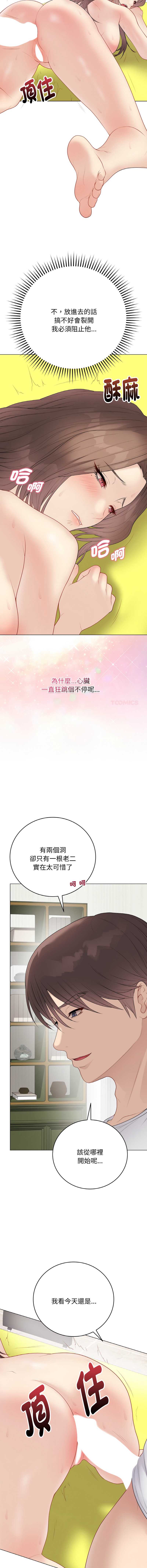 冲刺重考班