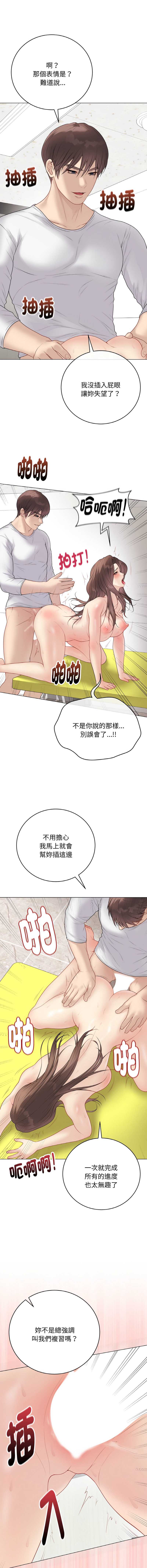 冲刺重考班