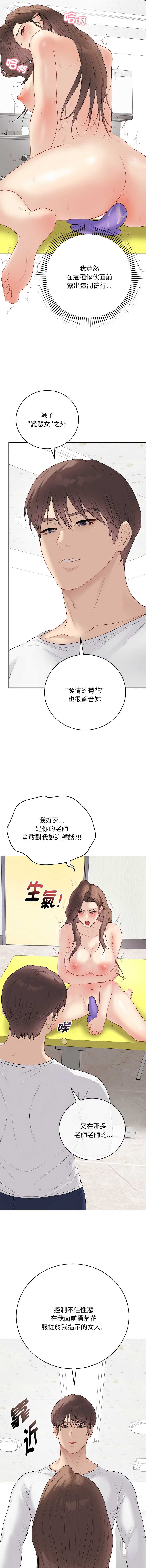 冲刺重考班