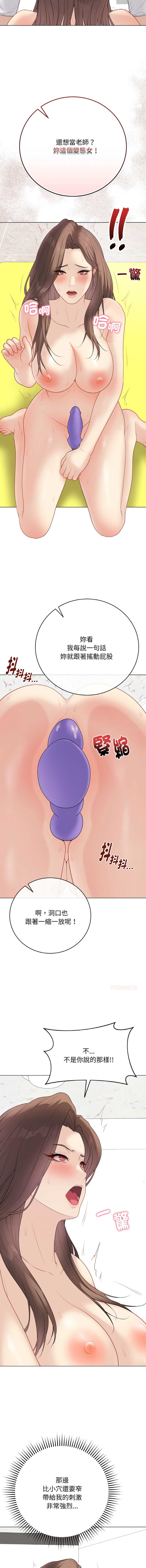 冲刺重考班