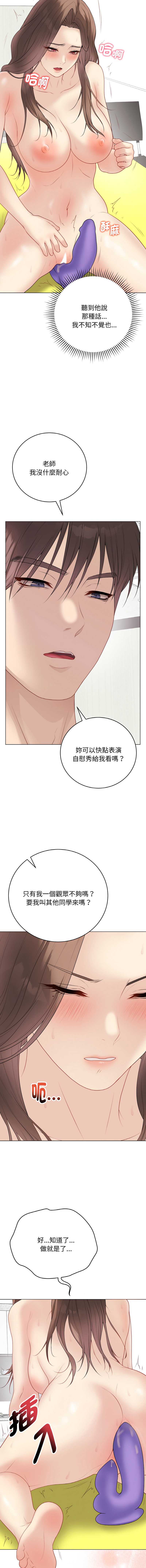 冲刺重考班