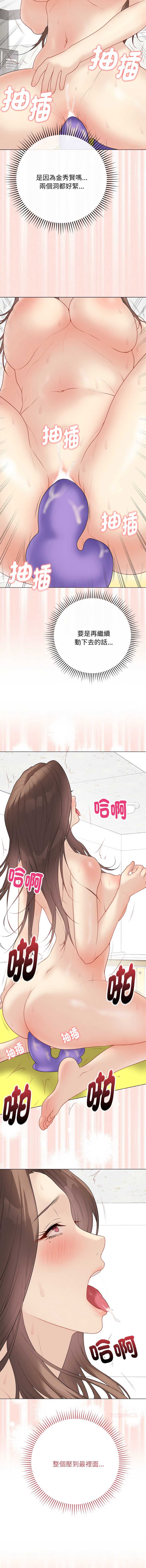 冲刺重考班