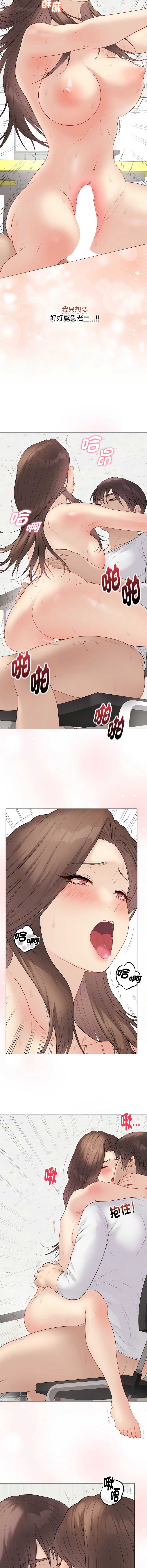 冲刺重考班