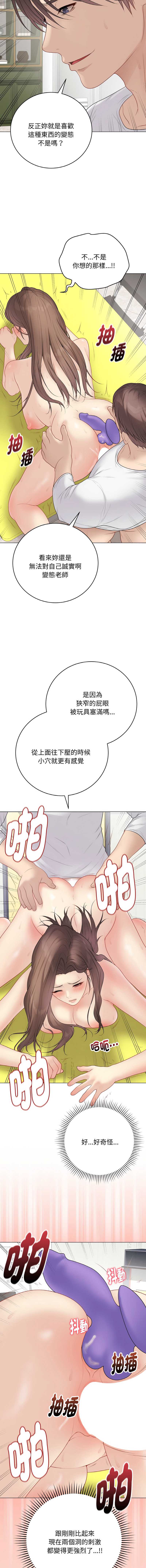 冲刺重考班