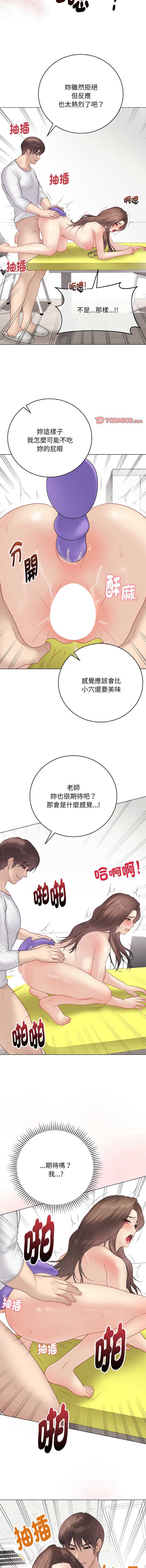 冲刺重考班