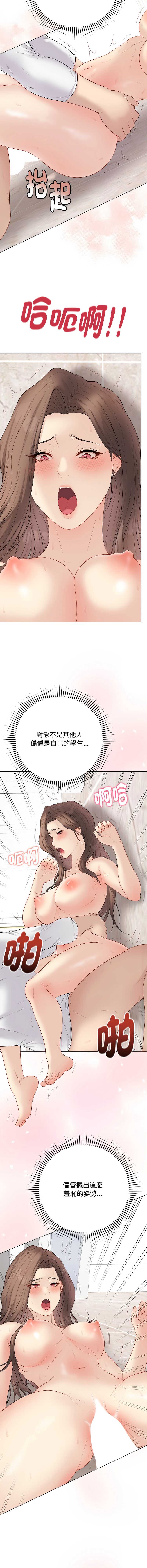 冲刺重考班