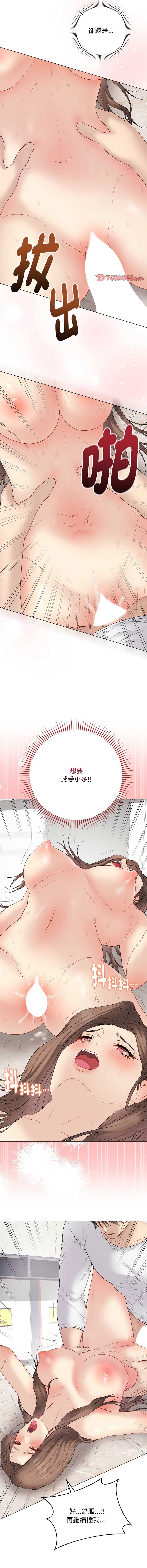 冲刺重考班