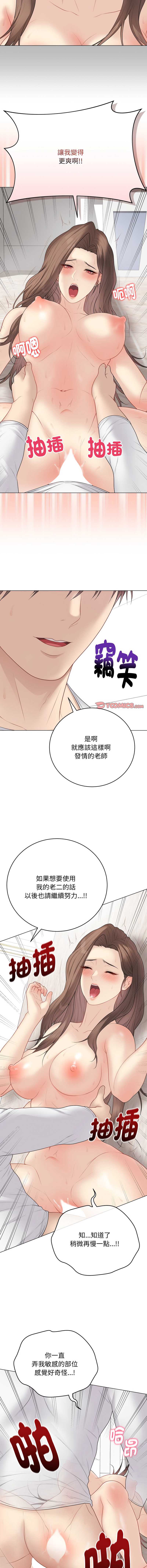 冲刺重考班